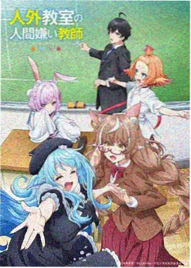 咒术回战封面