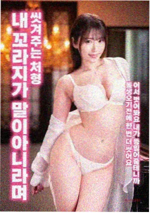 血色将至修复版封面